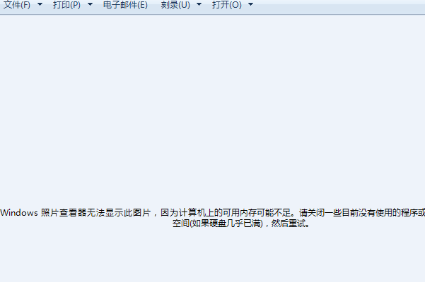 【windows】解决:windows照片查看器无法显示此图片,因为计算机上的