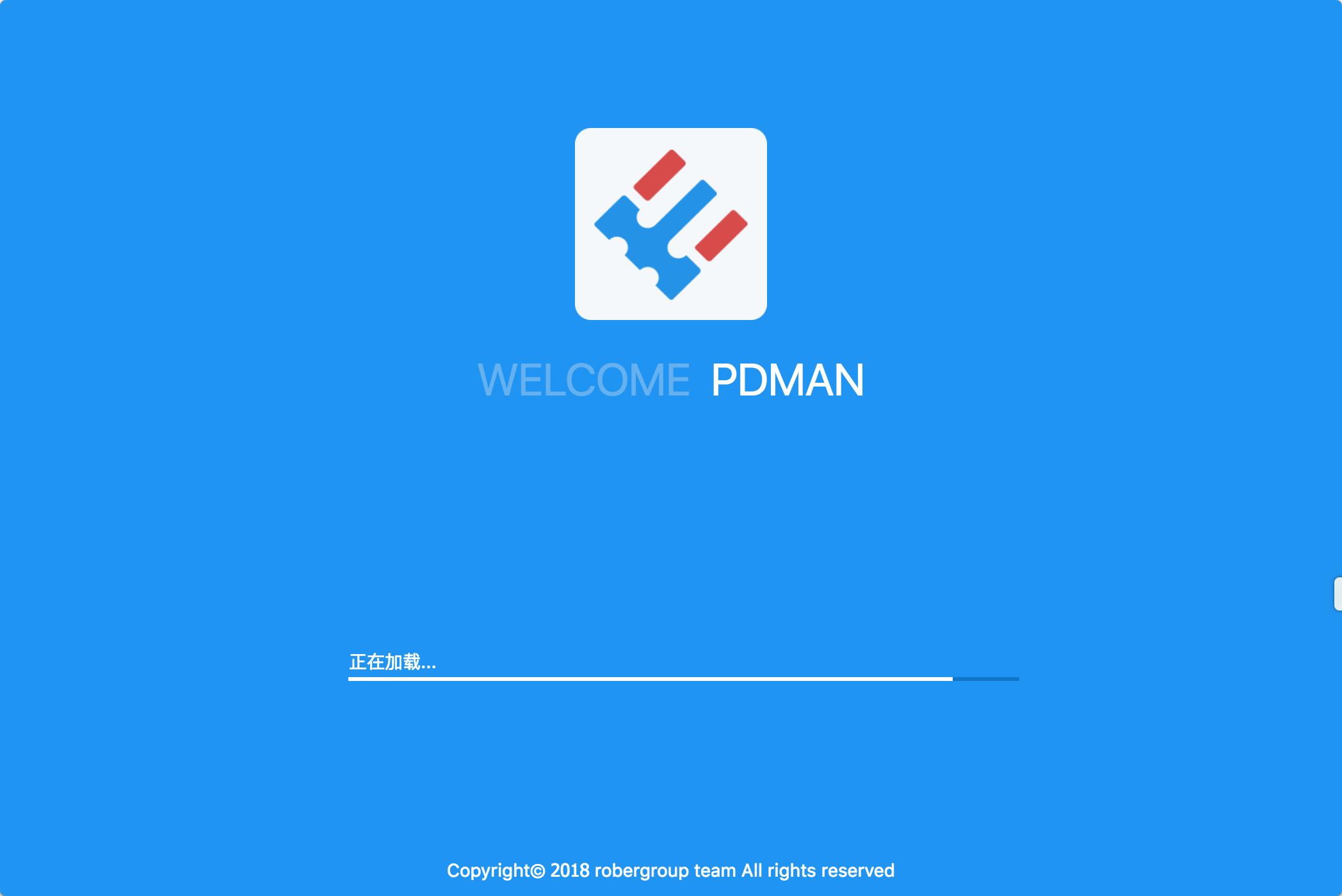 【软件推荐 】 免费开源 数据库建模软件--PDMan
