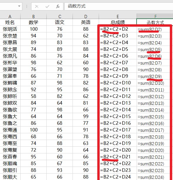 Excel函数不自动计算