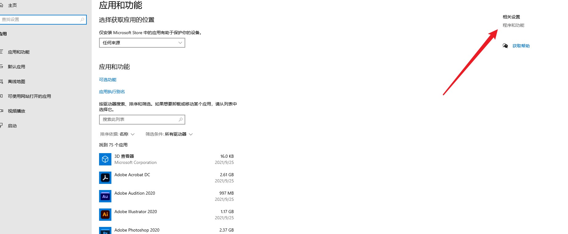 Win10电脑突然无法链接局域网内的打印机，修复一例