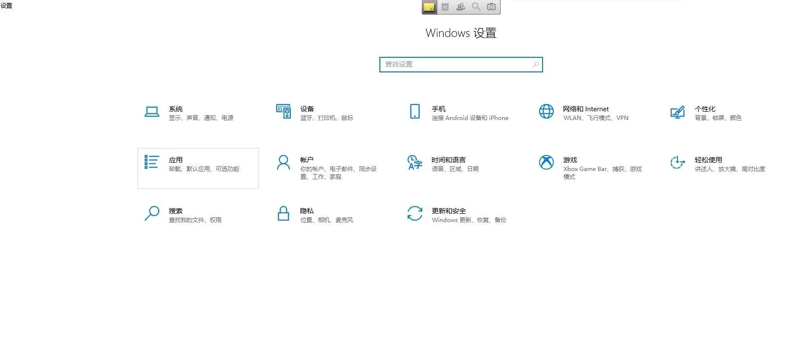 Win10电脑突然无法链接局域网内的打印机，修复一例